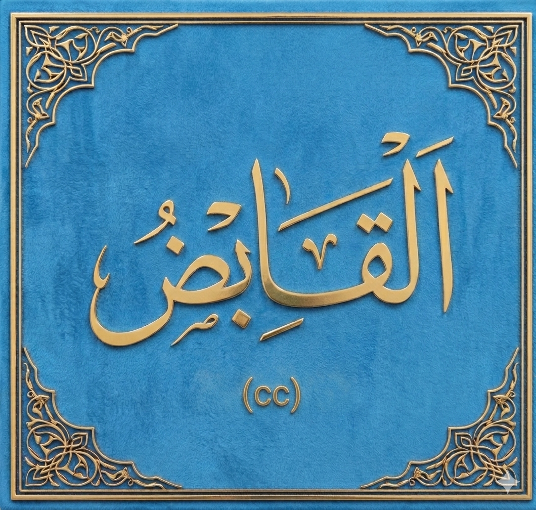 EL-KÂBID (cc):